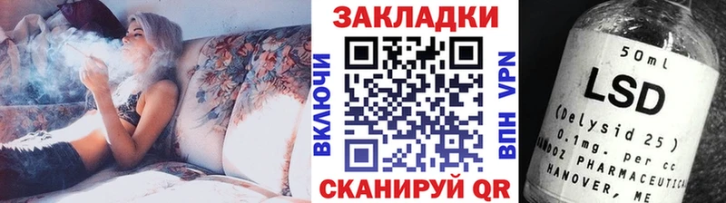 Купить Гашиш КОКАИН Мефедрон СОЛЬ Конопля Дегтярск