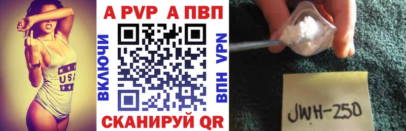 Купить закладки  Дегтярск  Alpha-PVP Crystall 