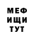 КЕТАМИН VHQ Abdumalik Bakhodurov