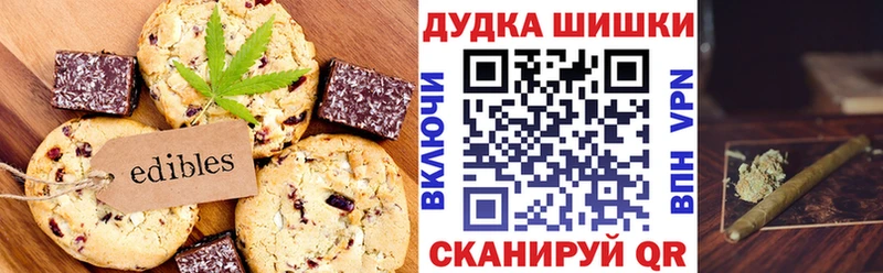 Canna-Cookies марихуана  Купить  Дегтярск 