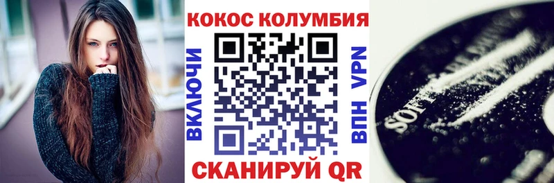 Купить где  Дегтярск  COCAIN Боливия 