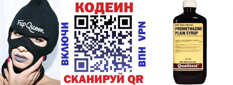 Купить где  Дегтярск  Кодеиновый сироп Lean Purple Drank 