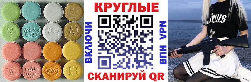 Купить где  Дегтярск  Ecstasy XTC 