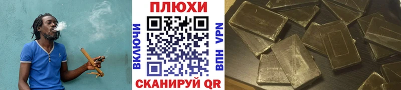 Гашиш хэш  Купить  Дегтярск 
