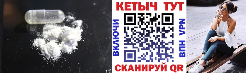 Купить закладки  Дегтярск  КЕТАМИН ketamine 