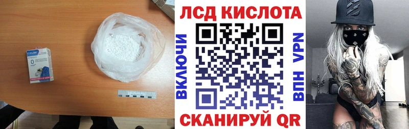 Лсд 25 экстази ecstasy Дегтярск