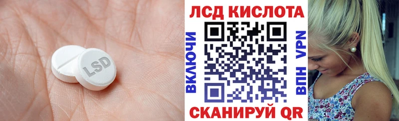 Купить где  Дегтярск  ЛСД экстази ecstasy 