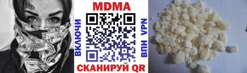 Купить где  Дегтярск  MDMA Molly 