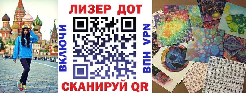 Марки NBOMe 1,8мг Купить Дегтярск
