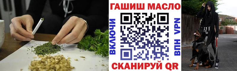 Купить закладки Дегтярск Дистиллят ТГК гашишное масло